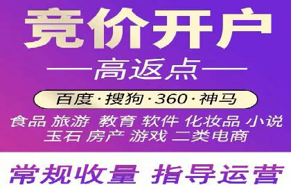 百度推广技巧：如何快速提升排名