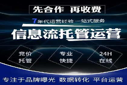 百度推广地域定向优化策略及效果对比案例